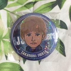 [早い者勝ち♥︎⃛]岩田剛典缶バッチのサムネイル