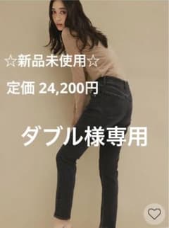 今月のみ☆fray id【RED CARD】スキニーデニム ブラック  サイズ１のサムネイル