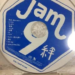 JAM9アルバムのサムネイル