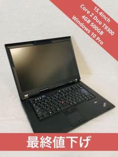 ThinkPad R61 (8918-A24)のサムネイル