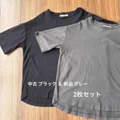 ミリアンデニ 裾ラウンド ビッグ Tシャツ 半袖 2枚セット グレー ブラックのサムネイル