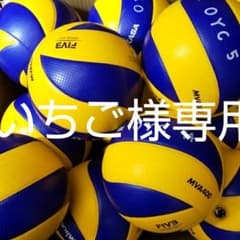いちご様専用のサムネイル
