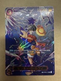 ワンピースカード受け継がれる意志 OP09-119 ルフィ スペシャルカード