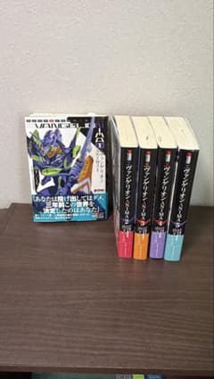 【帯付き】エヴァンゲリオン ANIMA 1〜5巻 全巻セット 4・5巻初版 帯付き】エヴァンゲリオン ANIMA 1〜5巻 全巻セット 4・5巻初版 - メルカリ