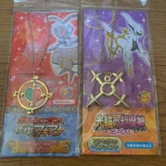 ポケットモンスターアルセウス　マギアナ　ペンダントのサムネイル