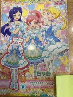 キラッとプリチャンのサムネイル