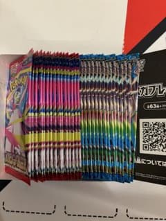 戸崎様 リクエスト 2点 まとめ商品のサムネイル
