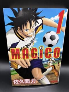 초판 MAGiCO 제1권