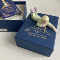 星の王子さま　BONE CHINA 草の上の王子さま 星の王子さま BONE CHINA 草の上の王子さま - メルカリ