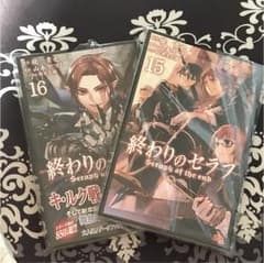 終わりのセラフのサムネイル