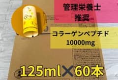 CP10 ブイ•クレスシーピーテン フルーツミックス　v crescのサムネイル