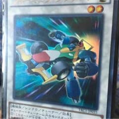 遊戯王 フォーミュラシンクロンのサムネイル