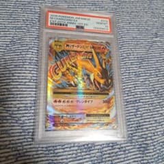 MリザードンEX RR CP6 20th Anniversary 013/087 | Mercari