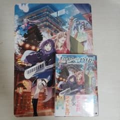 超かぐや姫！ 小説 アニメイト限定特典付きのサムネイル