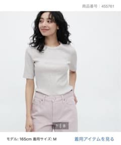 なな様新品　UNIQLO リブクルーネックT(5分袖)  ライトグレー　グレーMのサムネイル