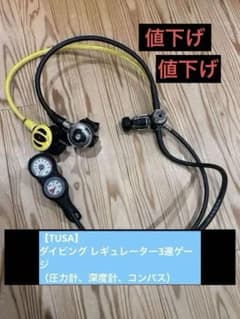 【TUSA】ダイビング レギュレーター 3連ゲージ（圧力計、深度計、コンパス）のサムネイル