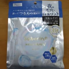 Saborino MEGA Shot V Night 7枚入りのサムネイル