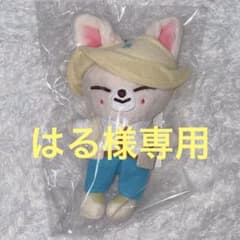 はる様専用のサムネイル