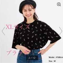 カードキャプターさくらGUトップスのサムネイル