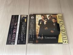 帯付 THE ZIP KING ROYALS BLACK LIMOUSINEのサムネイル