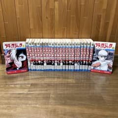 ブラック ジャック 全25巻セットのサムネイル