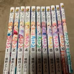 はじめてのギャルのサムネイル