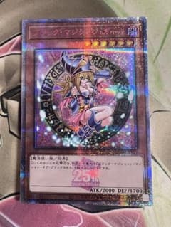 遊戯王 ブラックマジシャンガール ピンク 日版 25th クオシク 貴重品