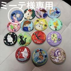 ミーテ様専用のサムネイル