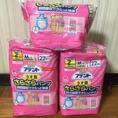値下げしました！アテント うす型さらさらパンツのサムネイル