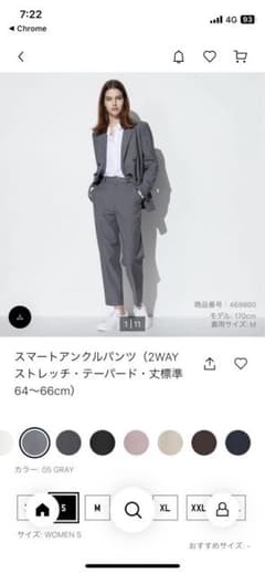 ユニクロ　スマートアンクルパンツのサムネイル