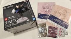 ラストワン賞1点＋H賞2点＋G賞1点＋F賞1点 計5点セット」 - メルカリ