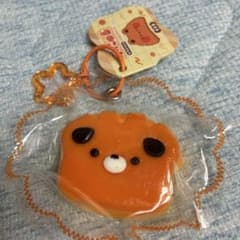 ぷにぷにパン ストラップ くまスクイーズのサムネイル