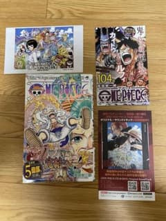 ワンピース 104巻初版 冊子付き 帯付き - メルカリ