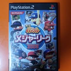 パワフルメジャーリーグ2009のサムネイル