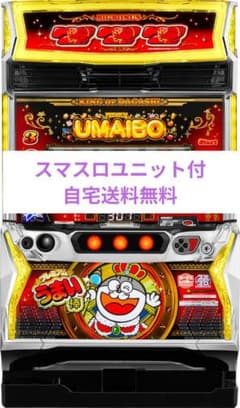 パチスロ実機 プレミアムうまい棒 スマスロユニット付 - メルカリ