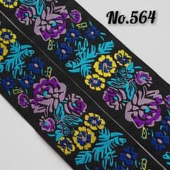 564 Tyrolean Tape Embroidered Ribbon, Floral Pattern, Black, Handmade
