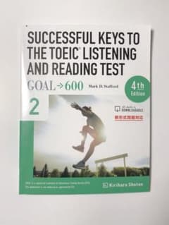 SUCCESSFUL KEYS TO THE TOEIC L&R TEST 2のサムネイル