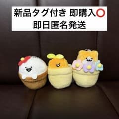 이*와님 문구와 함께 관엽식물 마스코트 키체인 문구씨 젤리
