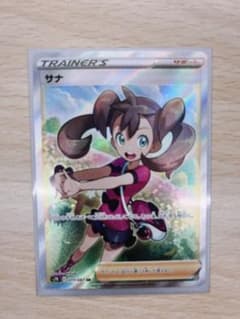 ポケモンカード　サナSRのサムネイル