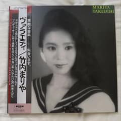 竹内まりや VARIETY ヴァラエティ LPレコード - メルカリ