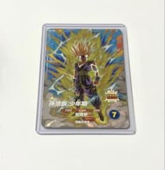 ドラゴンボールスーパーダイバーズ SDV5-076 孫悟飯 少年期のサムネイル