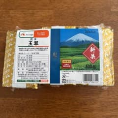 A-coop 煎茶　玉翠　500g  静岡茶のサムネイル
