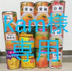 缶詰セットのサムネイル