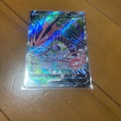ポケモンカード　ムゲンダイナV SRのサムネイル