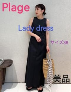 美品◇Plage◇Lady dress◇プラージュ - メルカリ