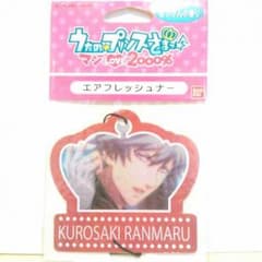 【プライズ品】黒崎蘭丸☆エアフレッシュナーのサムネイル