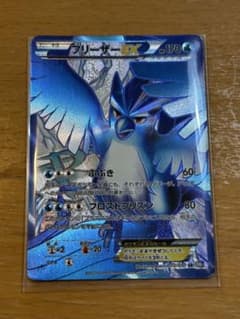 【最安値！】ポケモンカード　プラズマゲイル　未開封パック　絶版　未開封　4パック ポケモンカード 最安値! プラズマゲイル 未開封パック 絶版 | Shop at