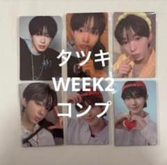 タツキ ボイプラ2 アーカイブ展 ボイプラ トレカ WEEK2 コンプ 2