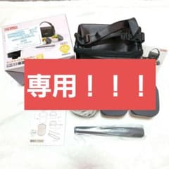 THERMOS　保温弁当箱　1.8杯　未使用のサムネイル