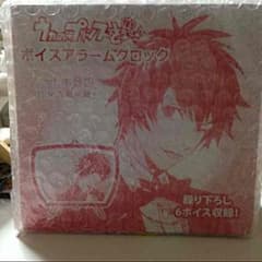 うたプリ ボイスアラームクロックのサムネイル